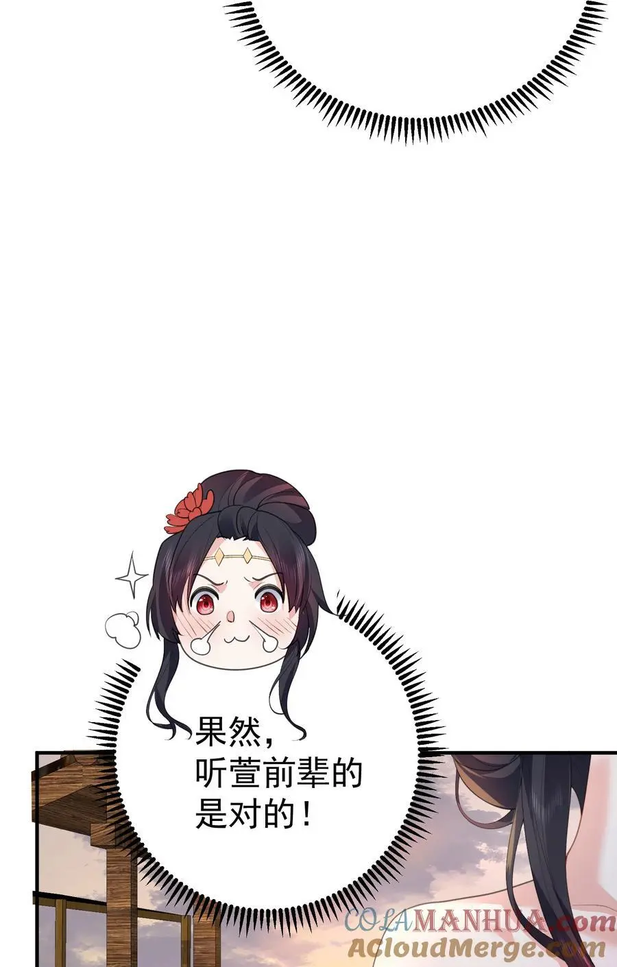 223 还有谁比那个人更像恶魔10