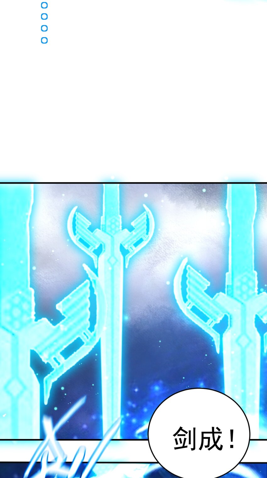 074 密法外泄38