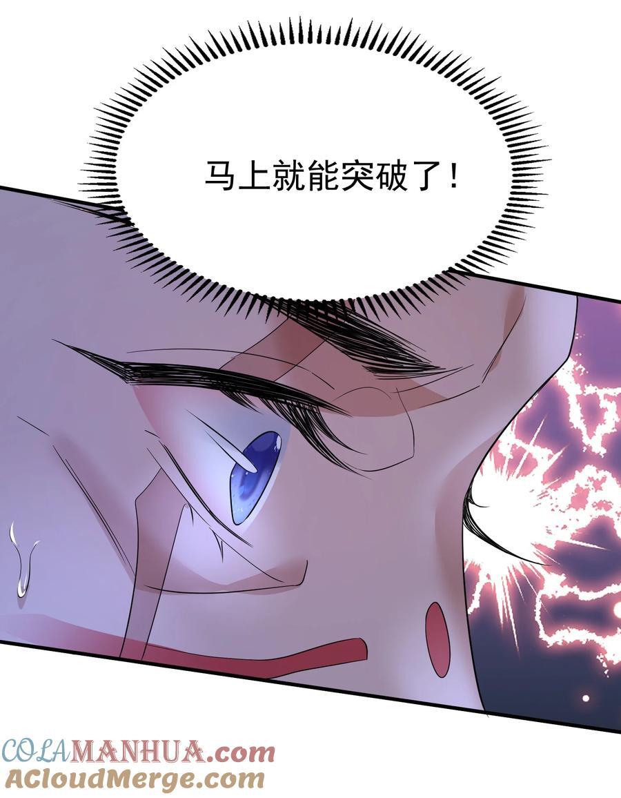 194 爷爷的靠山是谁？6