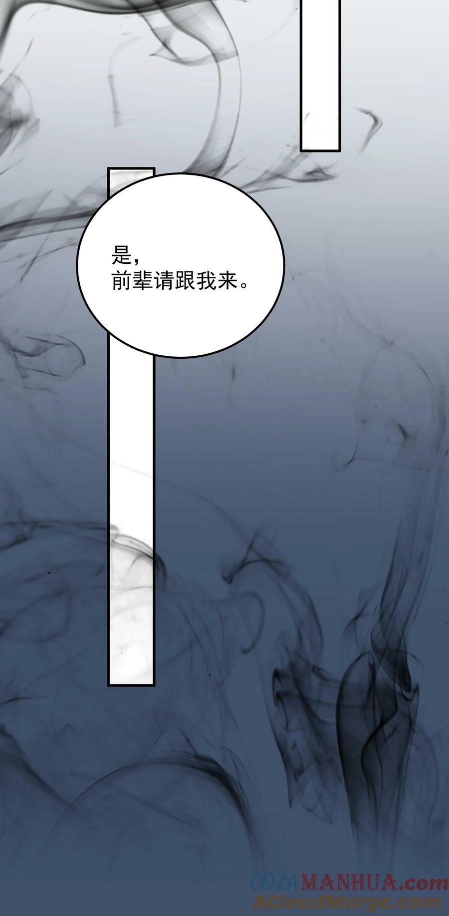 174 任务没完成怎么办32