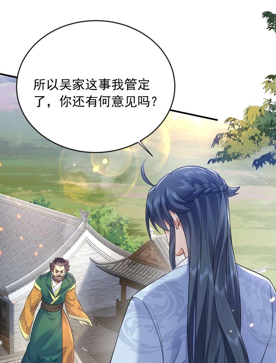 162 无敌至尊28