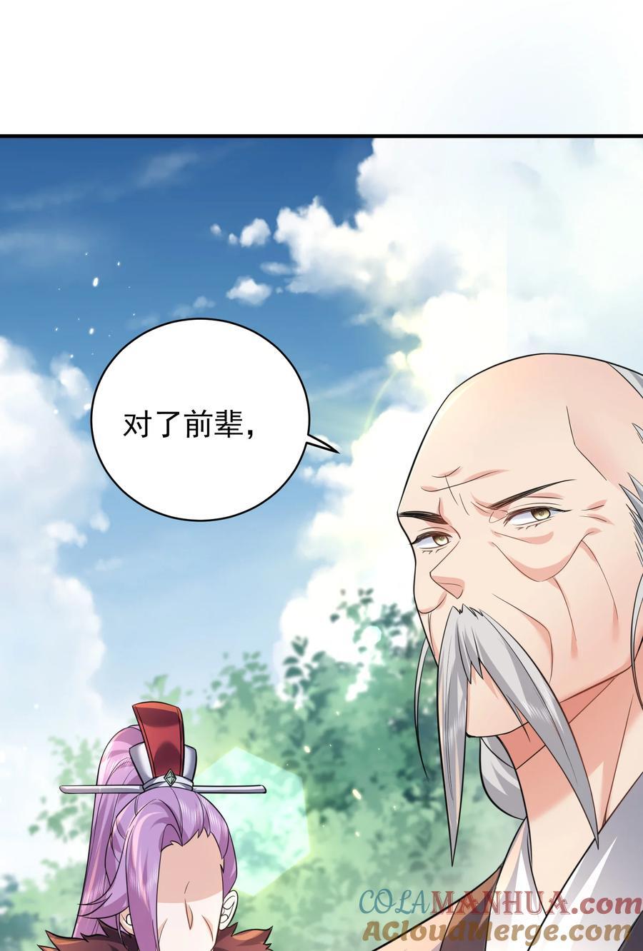 185 姐姐叫了一夜16