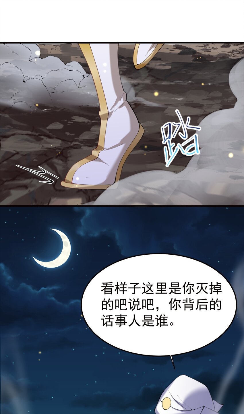 069 三千封印2