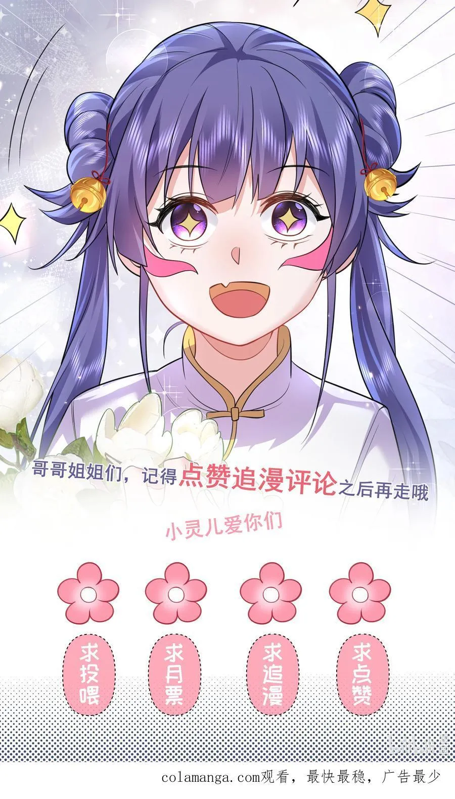 235 娘子，我好想你啊41