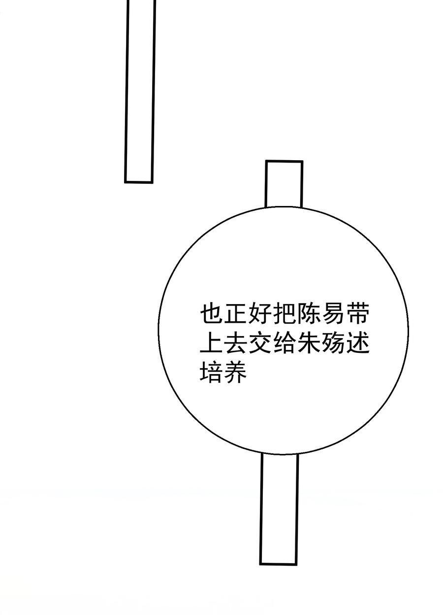 201 系统坑了我17