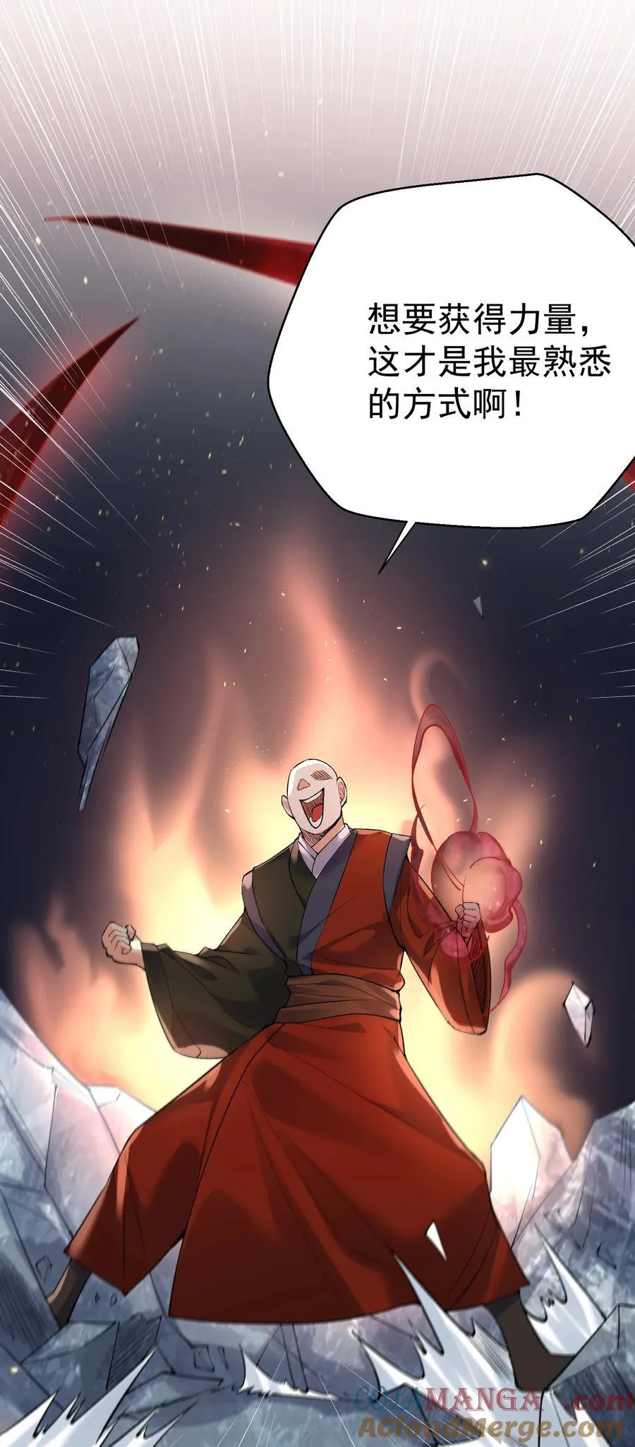 259 跑什么，又不是打不过6