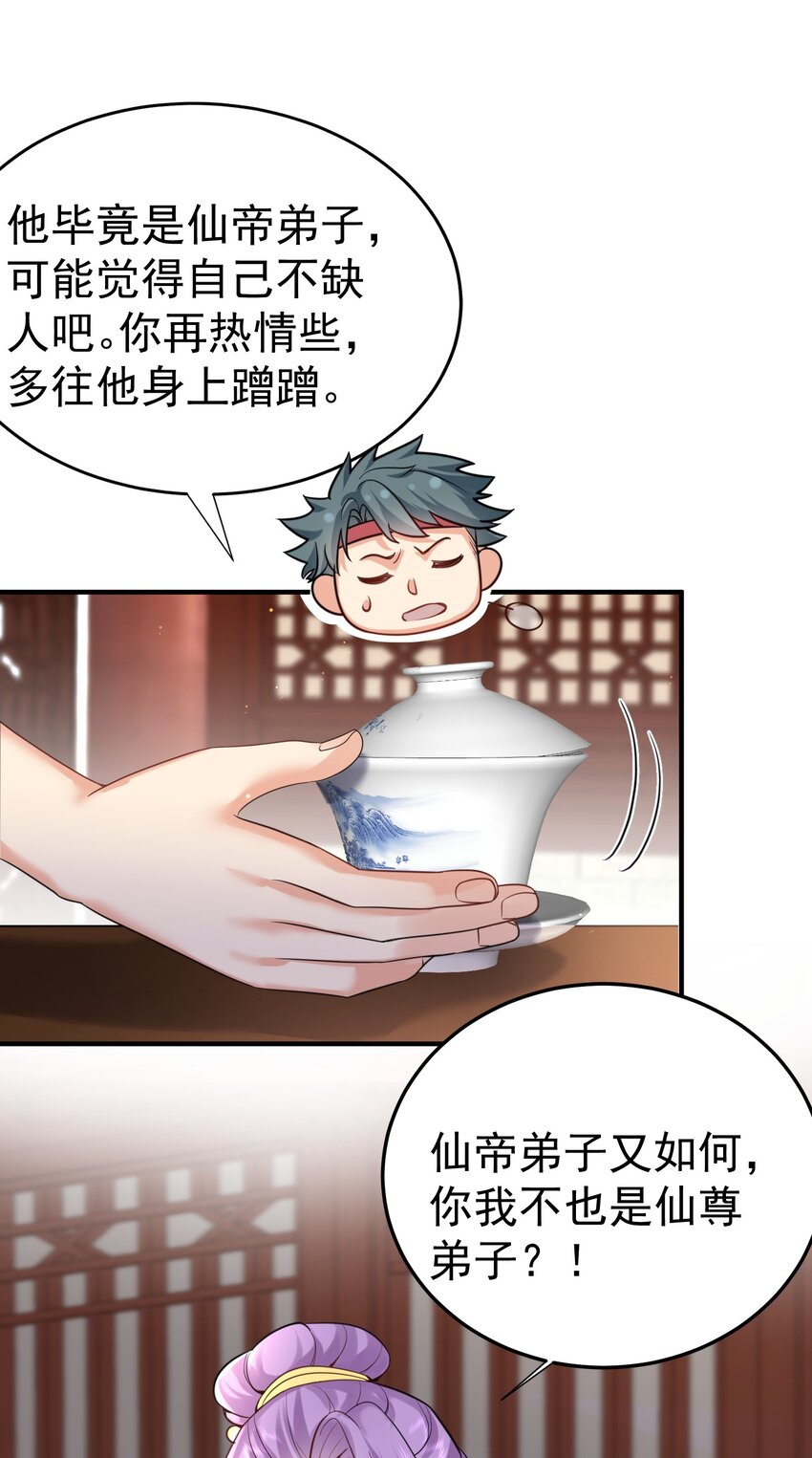 124 故人重逢12