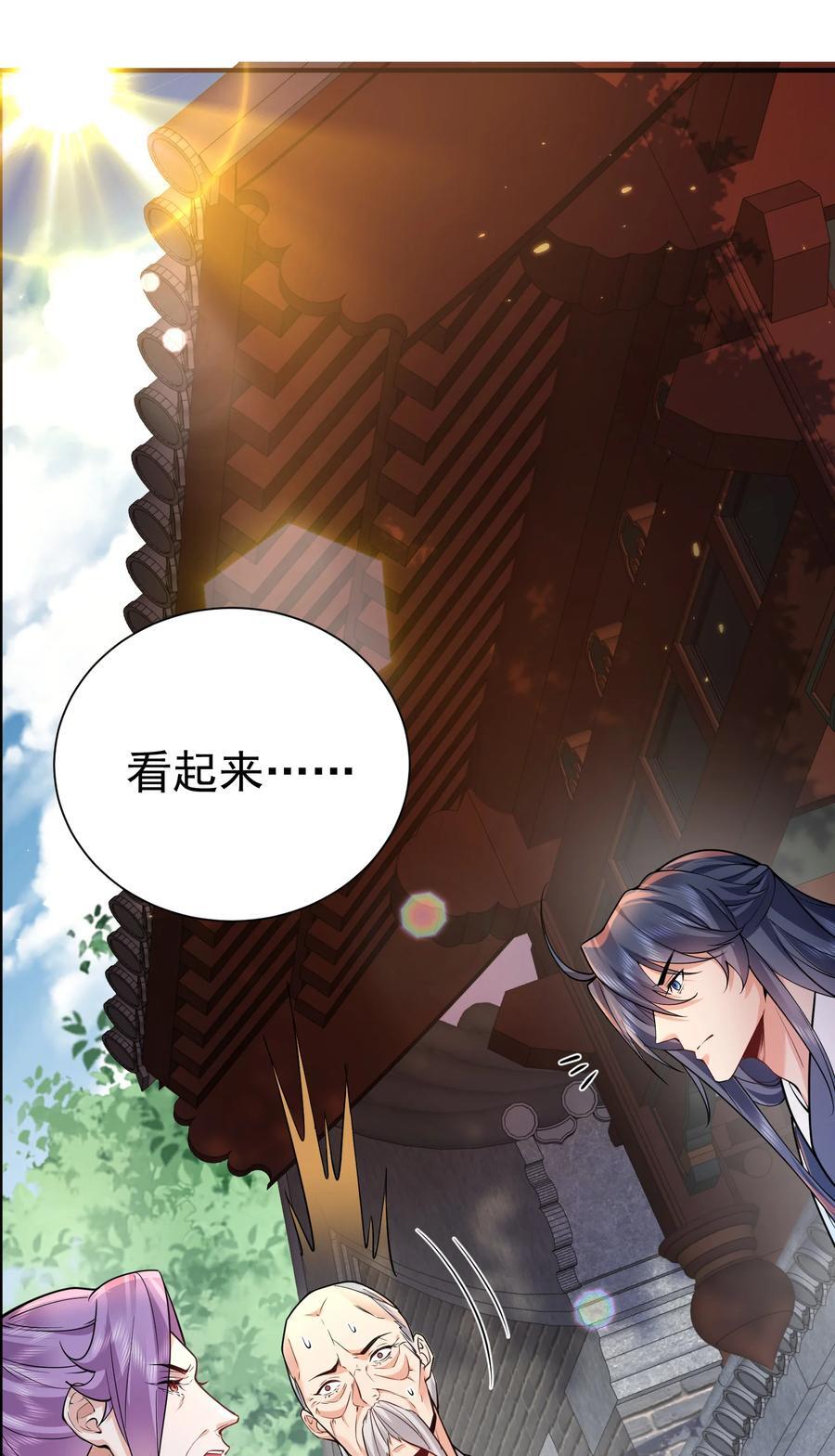 185 姐姐叫了一夜23