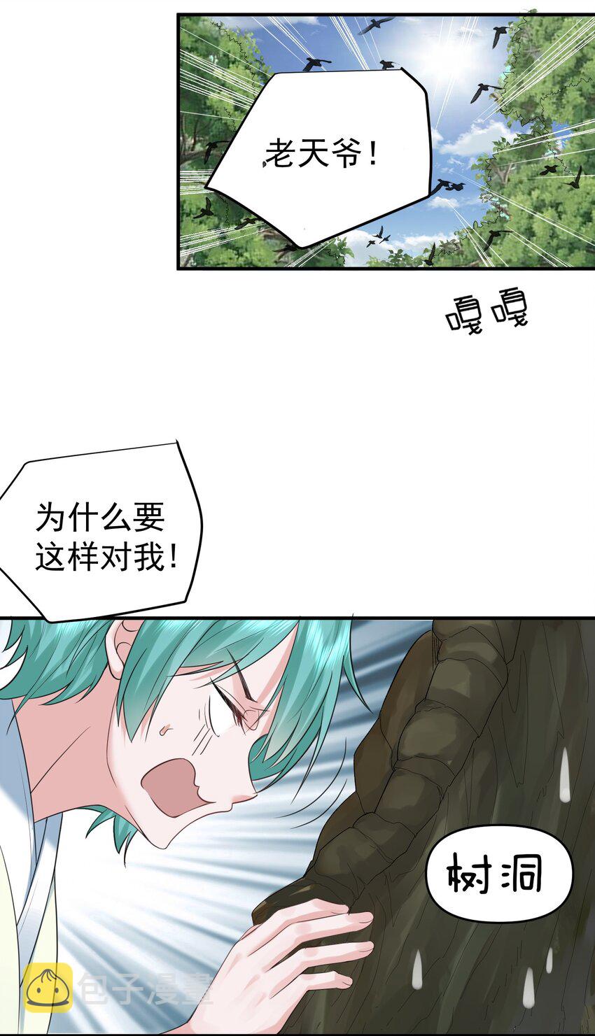 084 平安宗18
