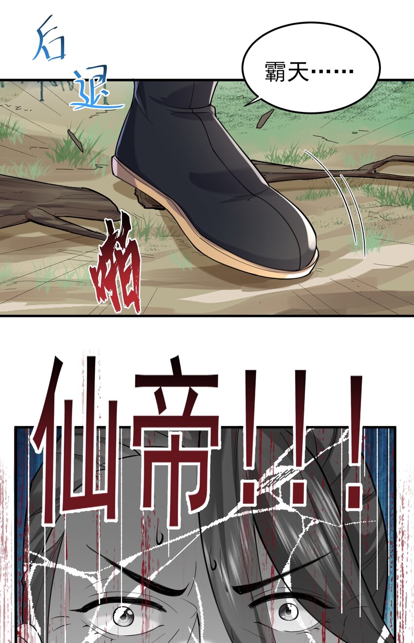 027 书山仙院10