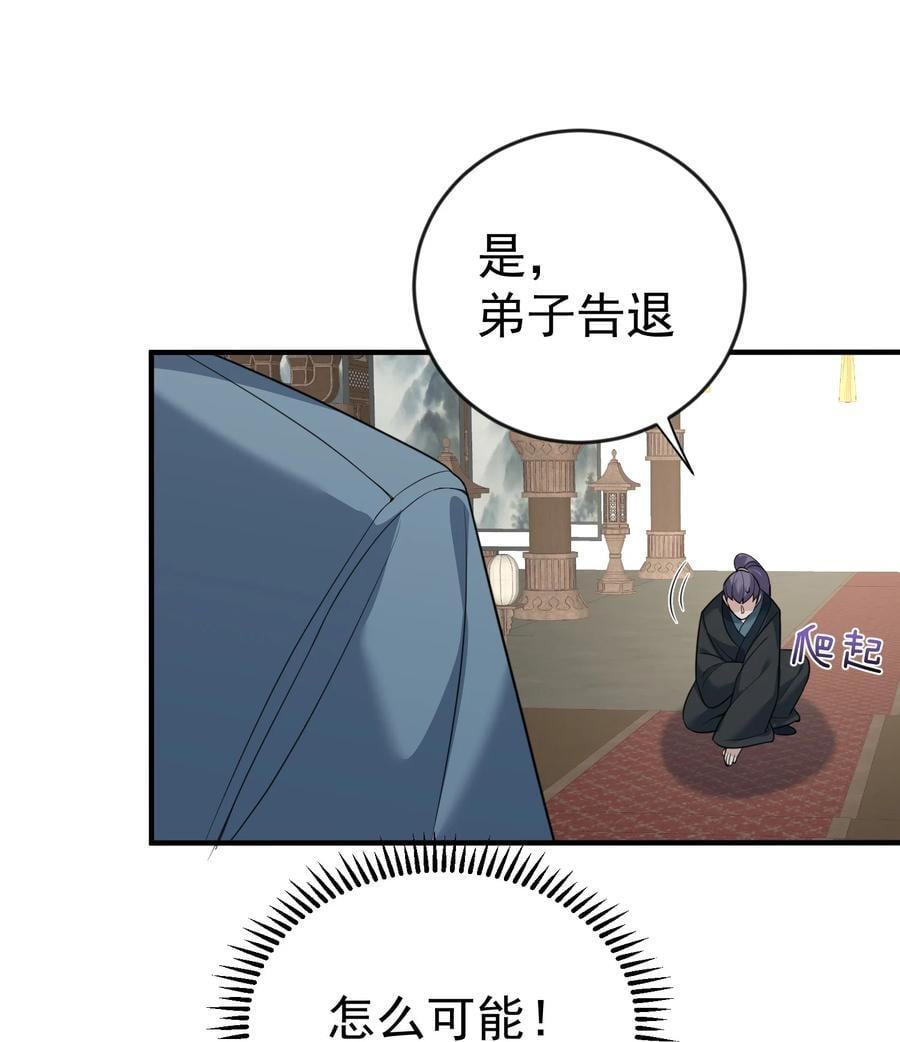 200 我这瞎编的名号还怪唬人的咧！37