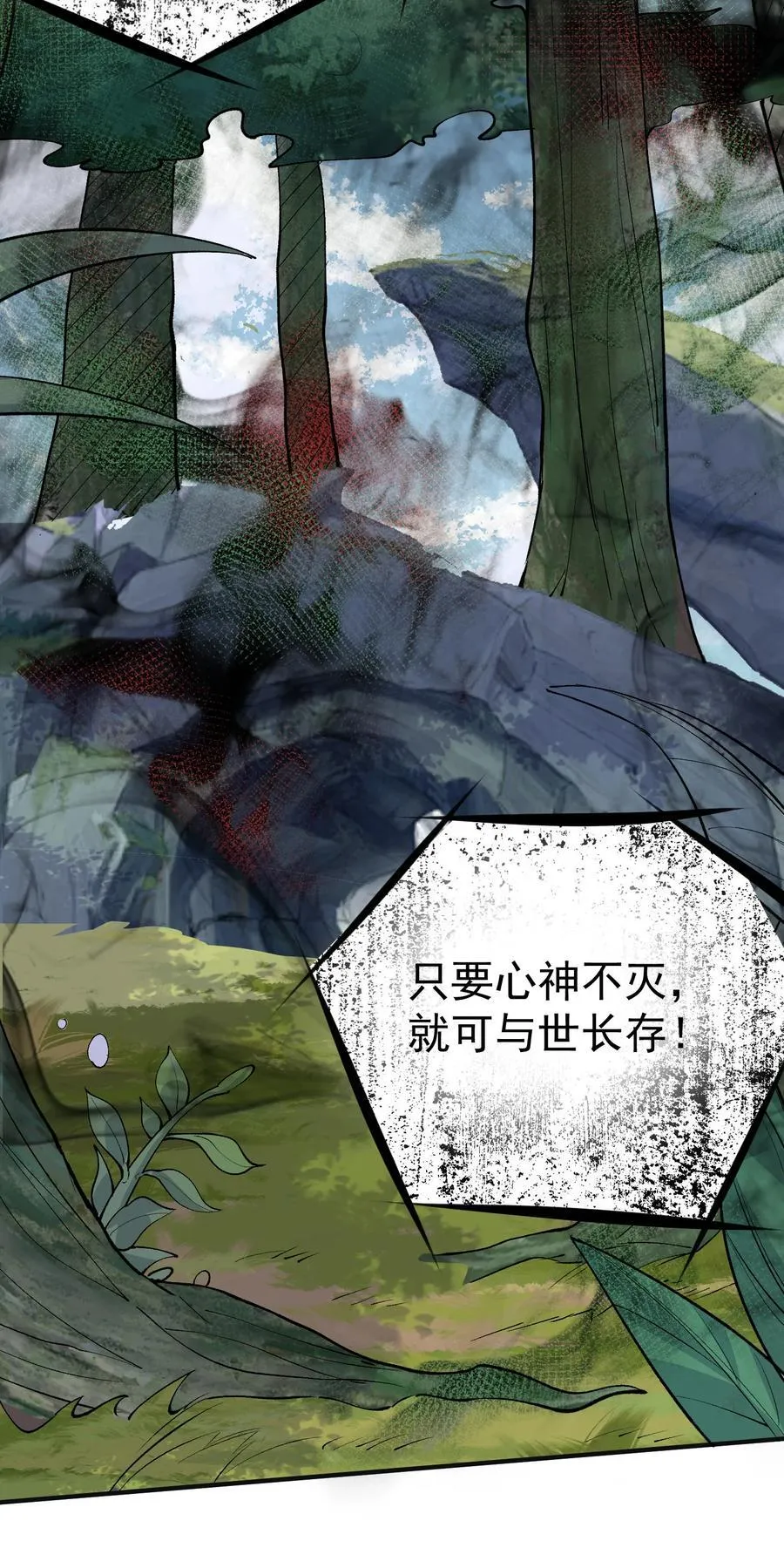 254 叶竹青脱粉回踩41