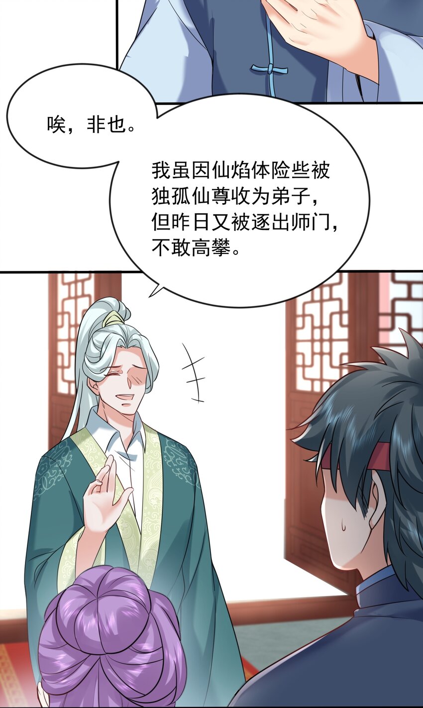125 敲竹杠31