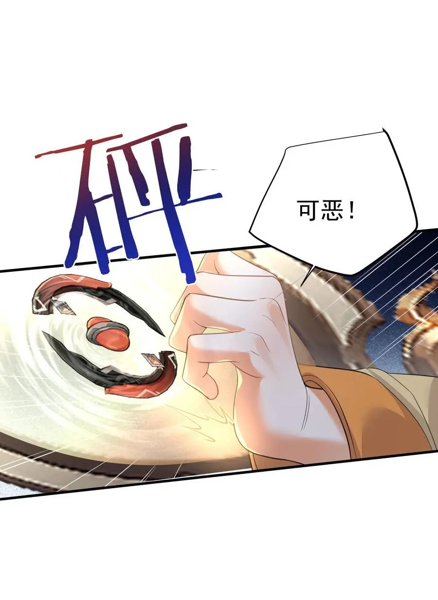 206 不愧是他20