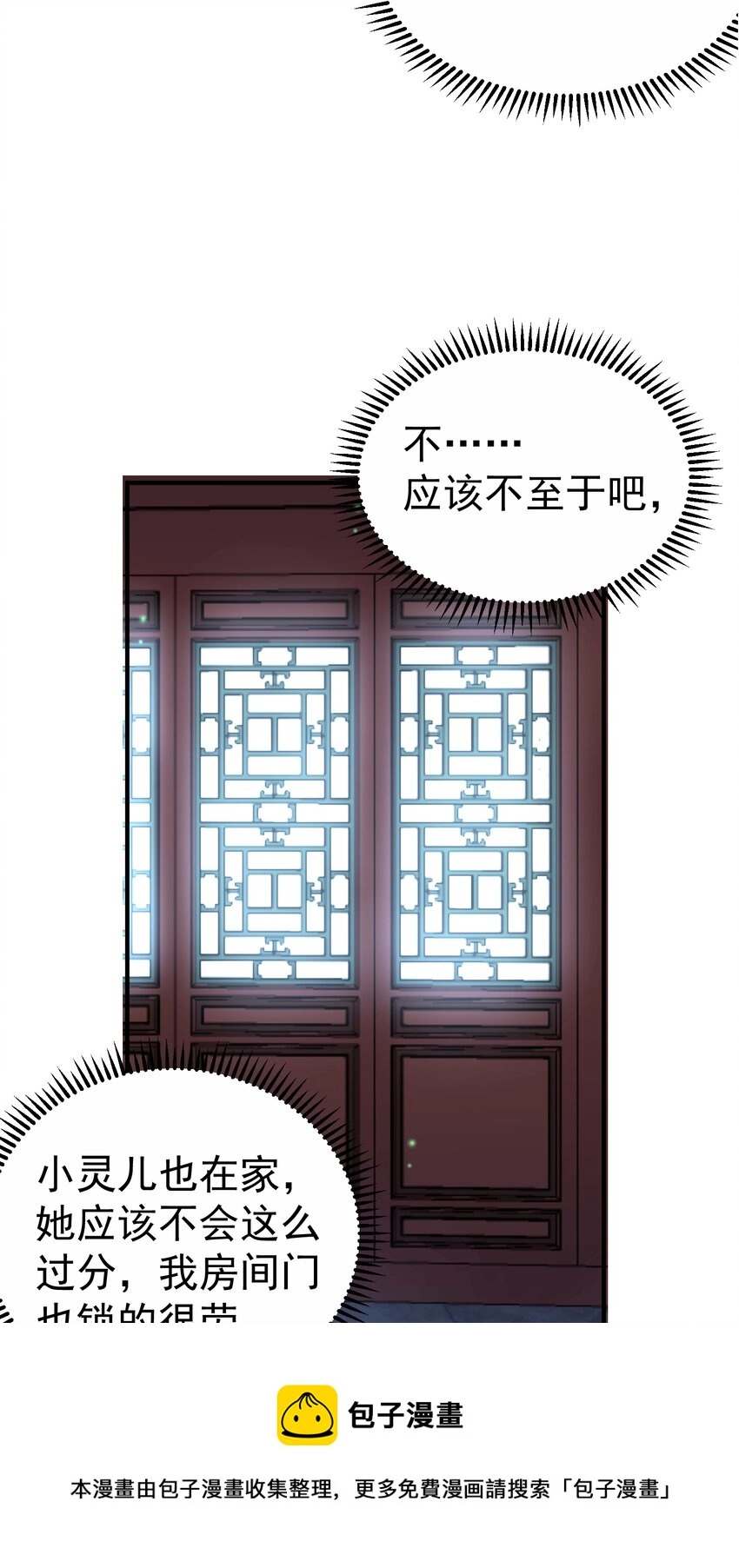 064 同居24