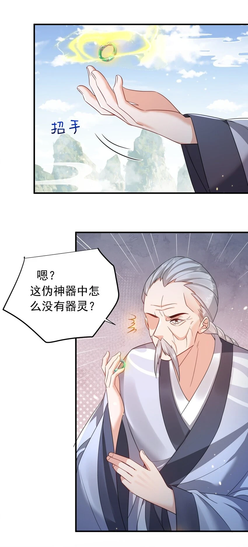 136 敲竹杠2.021