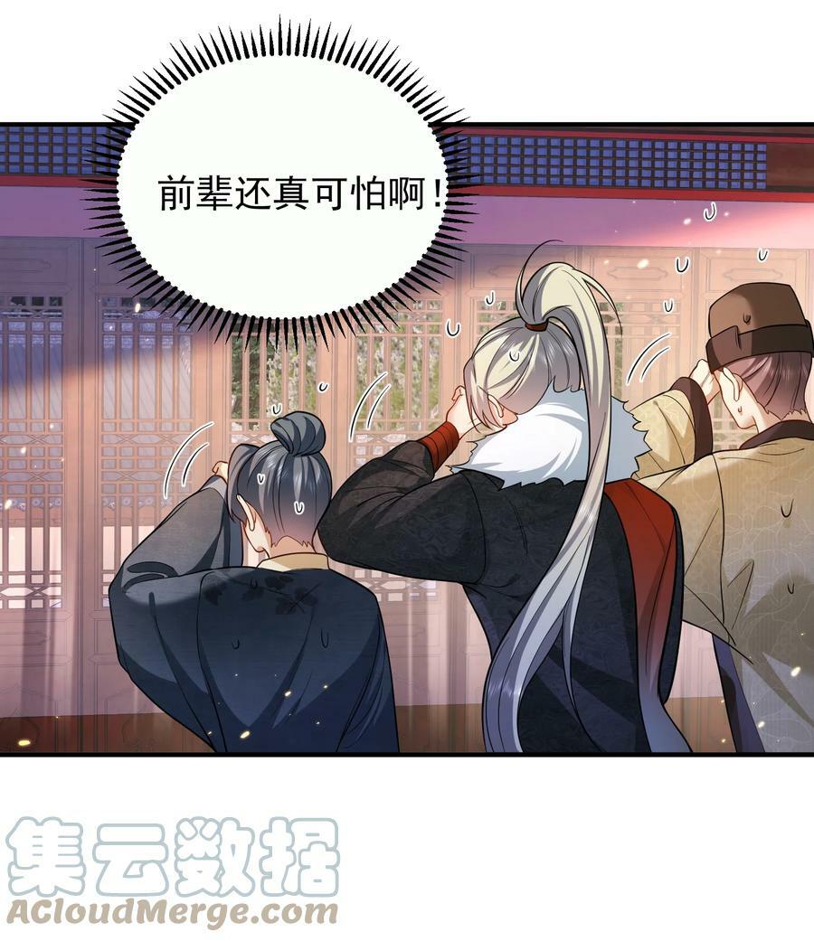 145 光速下跪32
