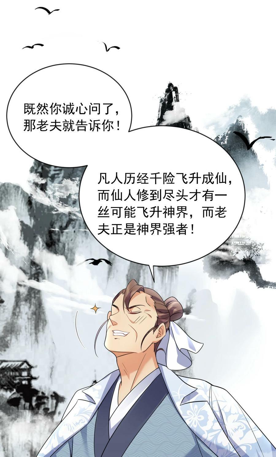 171 你管我叫吴老哥，我管你叫张兄弟21