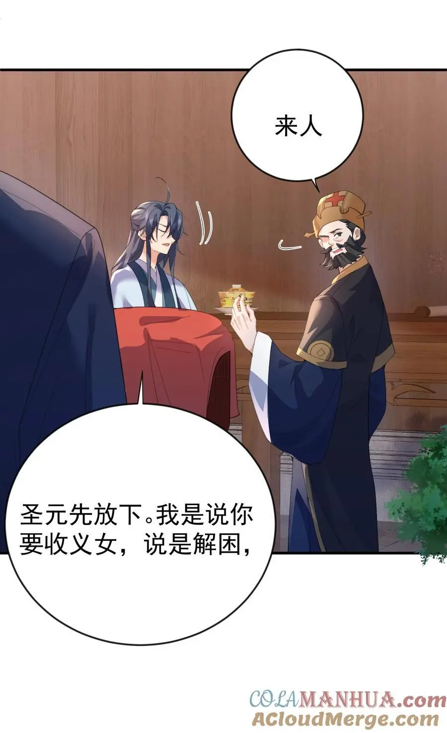 225 快离开这里14
