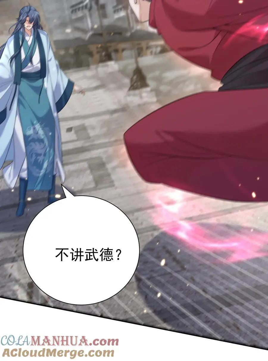 204 十万圣珠哪里贵了？15