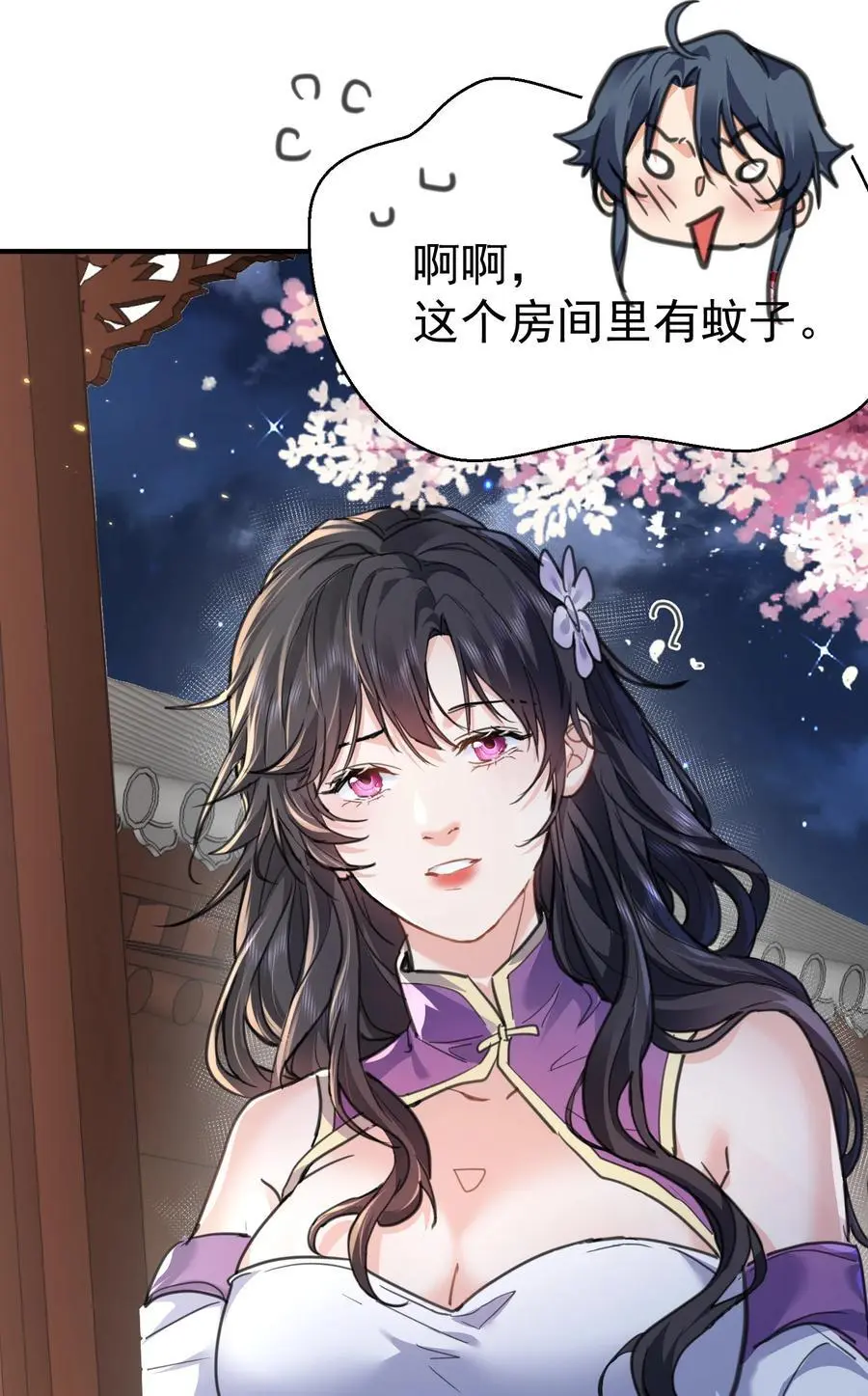 210 寻找一个大熊女人22