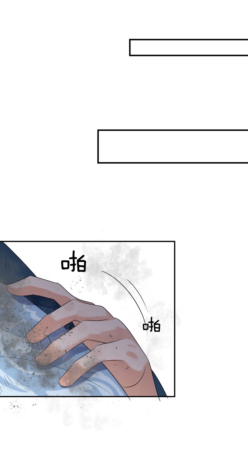101 引雷劫31