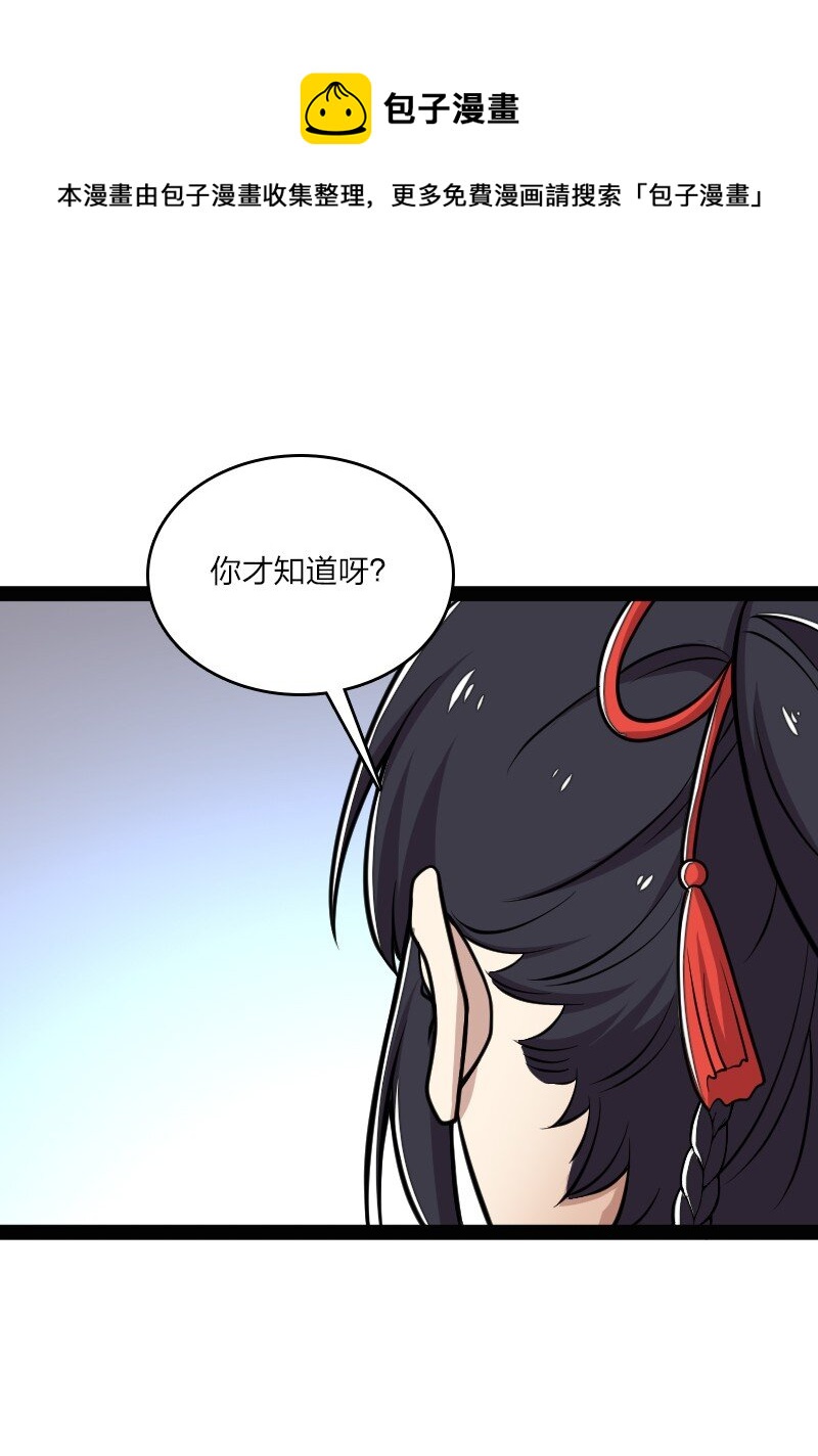 136 客栈设伏34