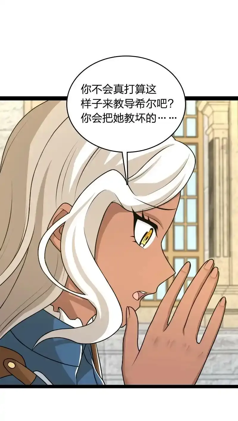 233 傀儡13