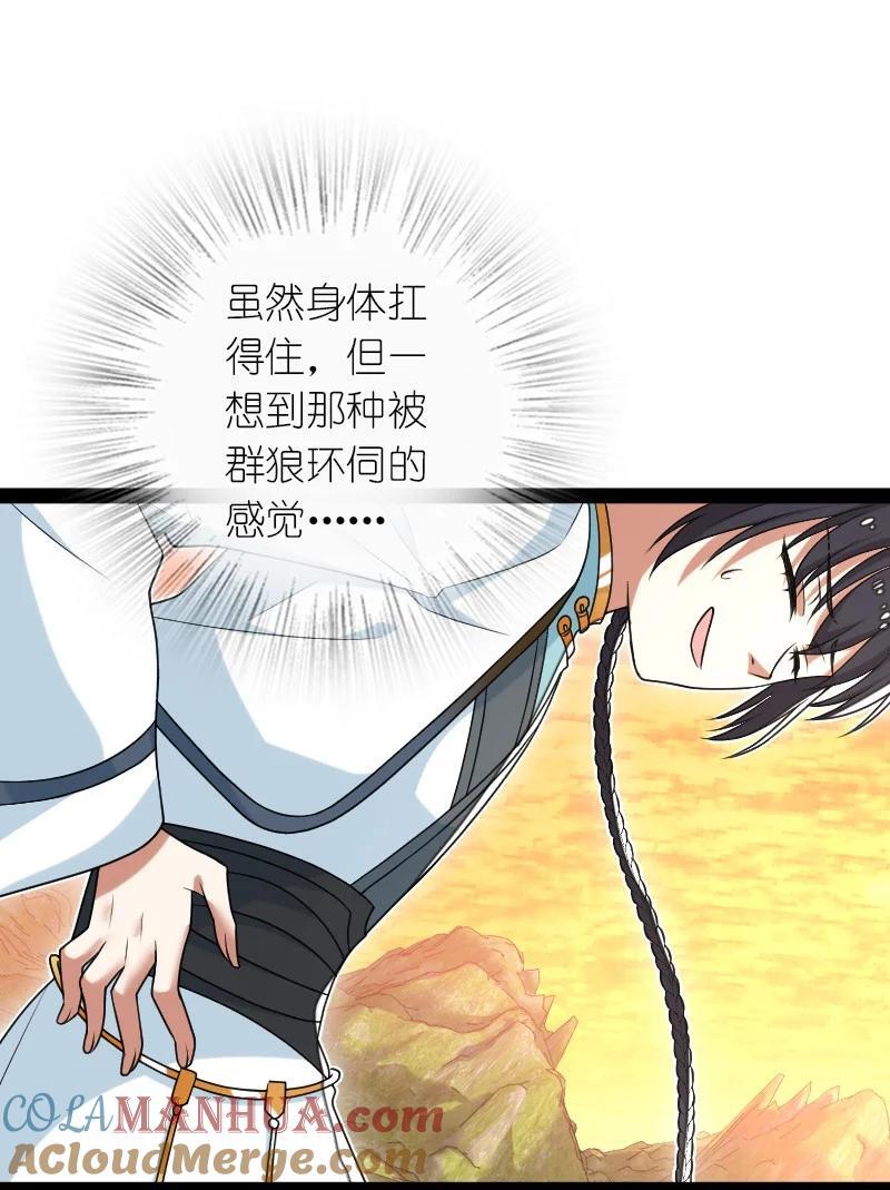 295 要节制45