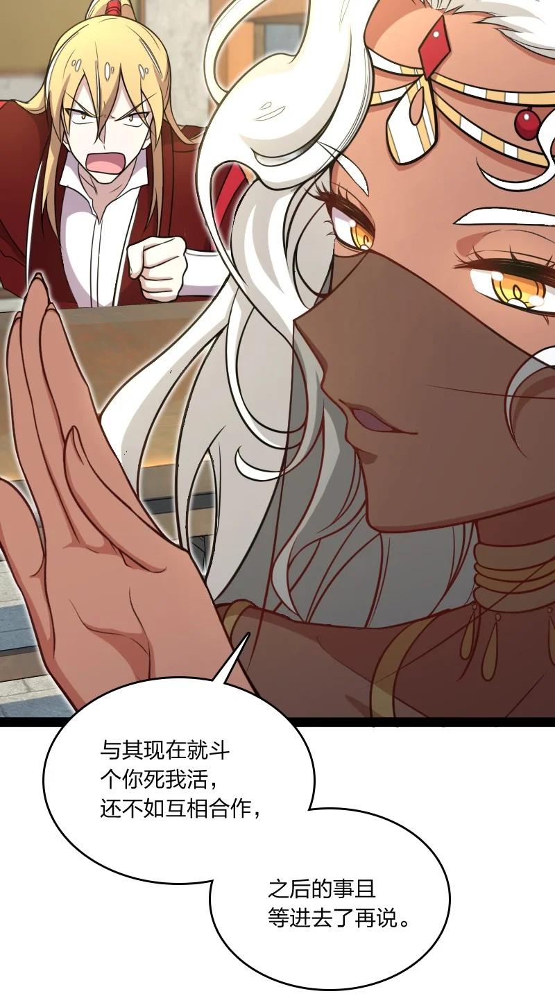 076 谷妙烟15