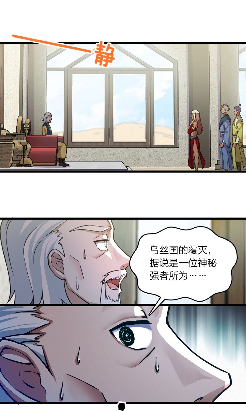197 追查7