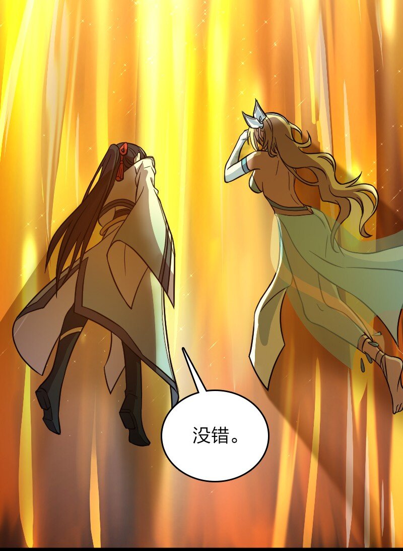 154 前往南神州27