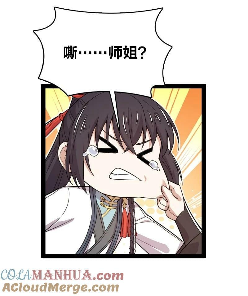 273 你来了？39