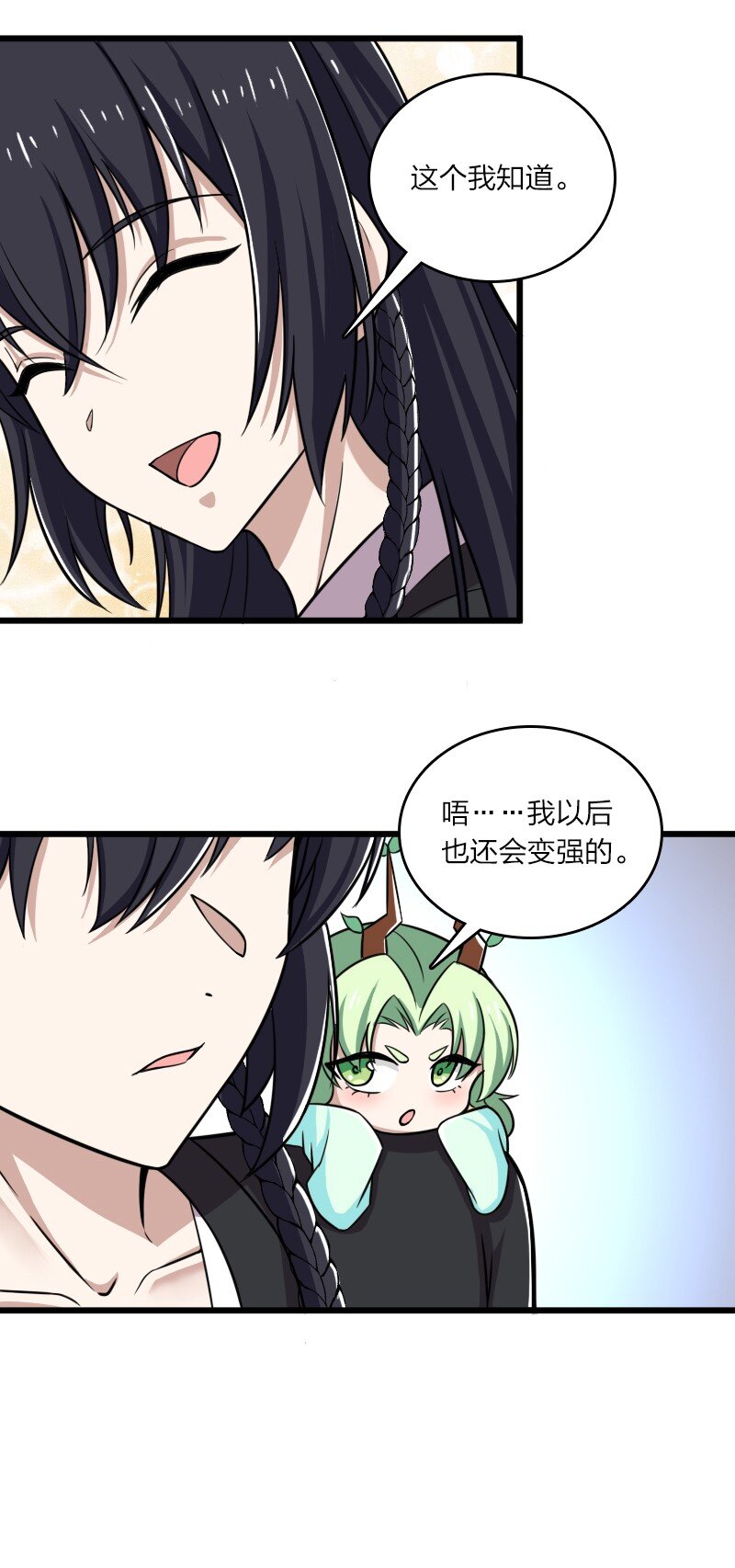 206 打探情报15