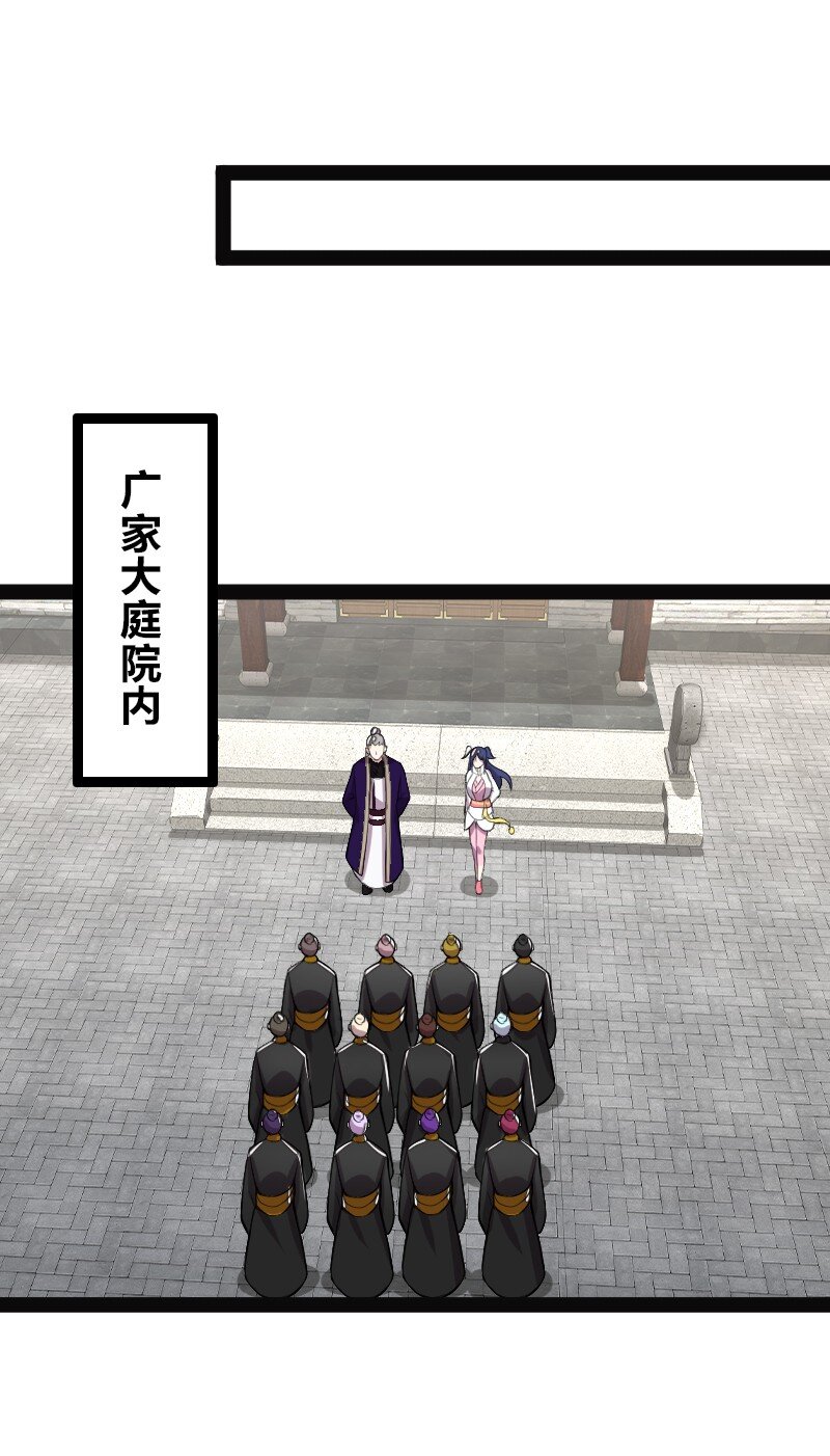 158 海神献祭仪式35