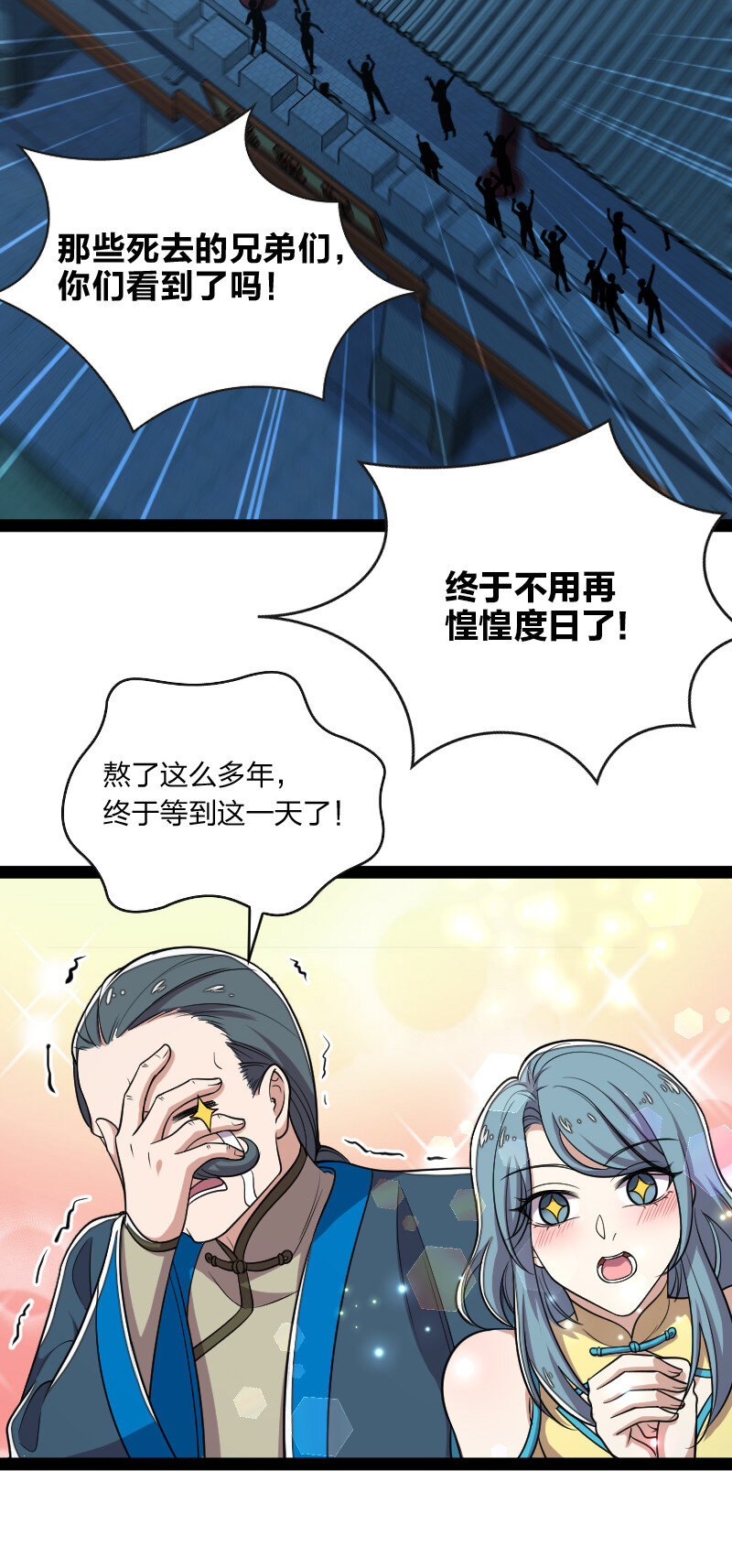 049 乖乖当我宠物23