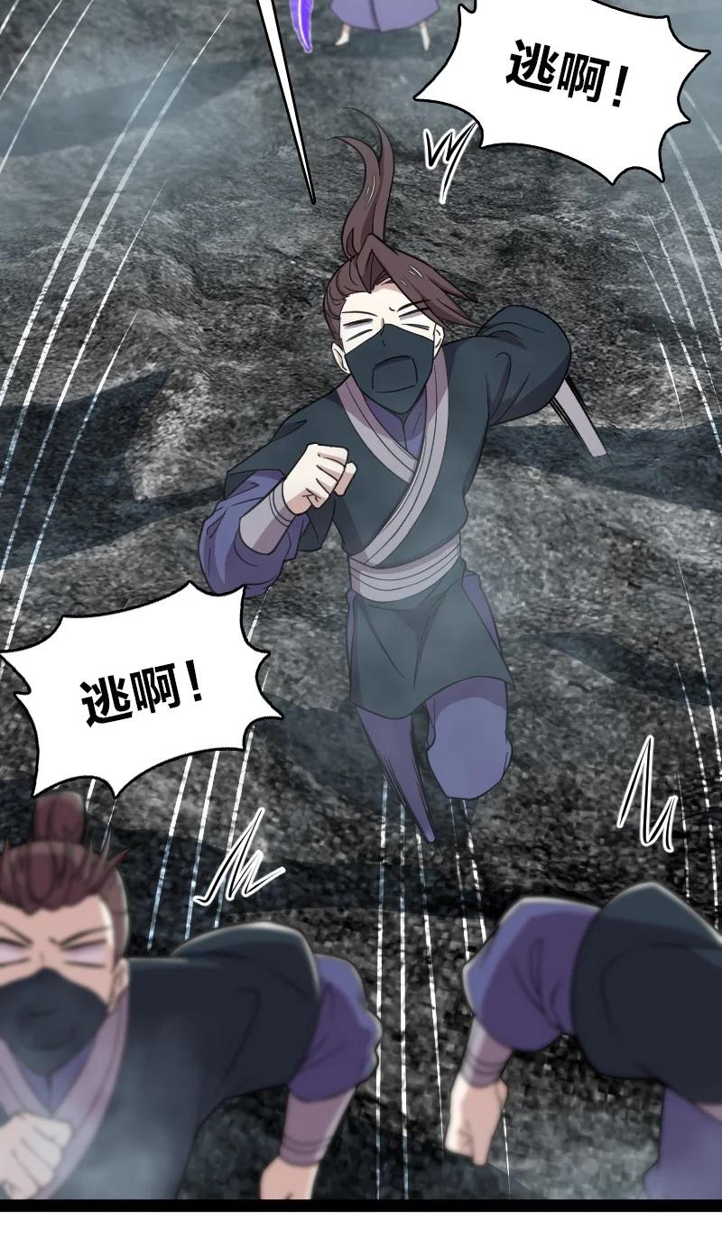 107 雾中袭击28