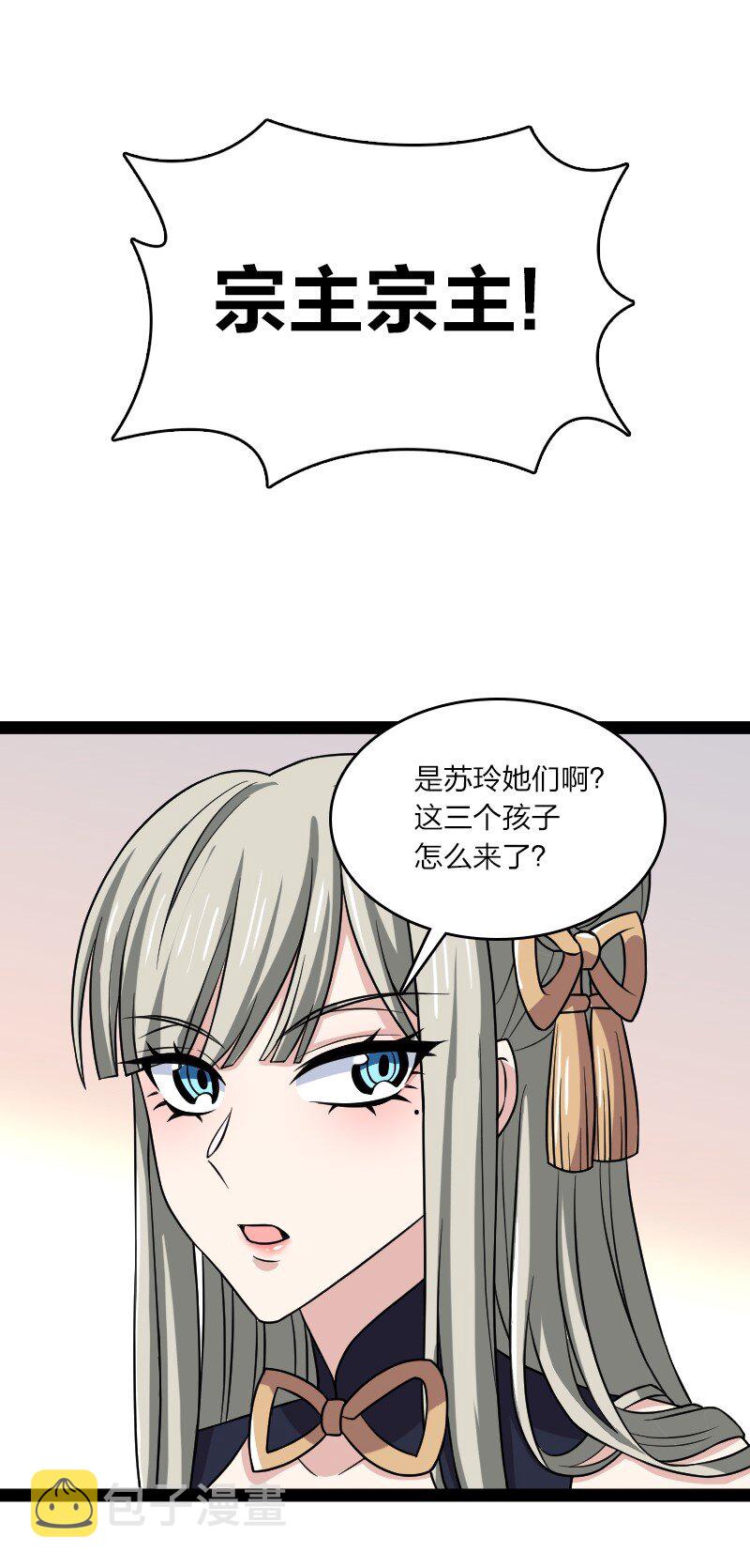 188 相公~12