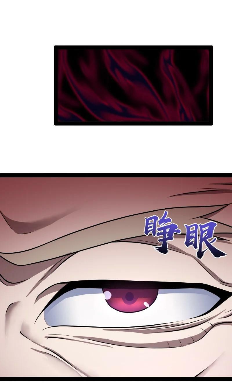 257 大闹一番29