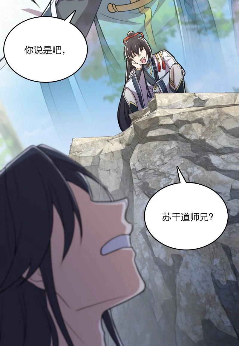 066 神秘老头44