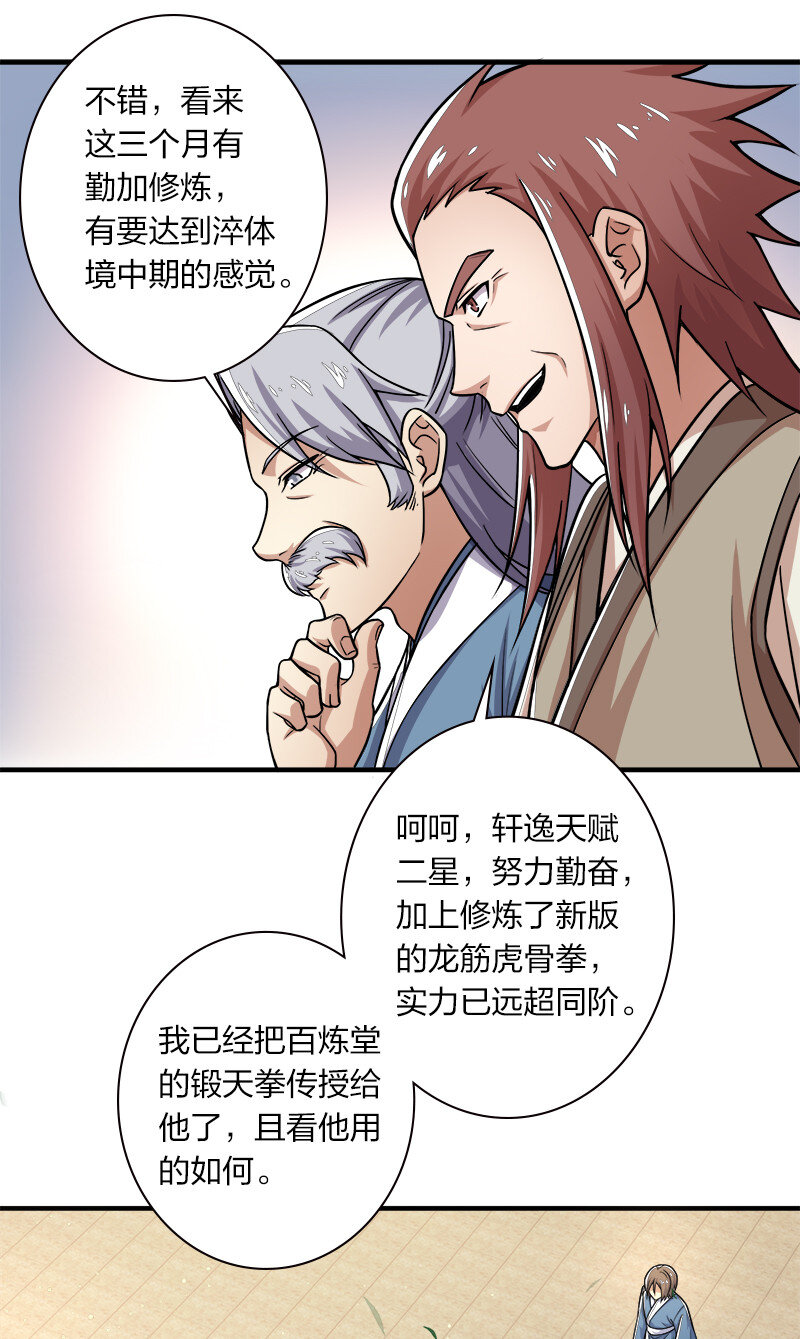 009 还有三十秒到达战场！6