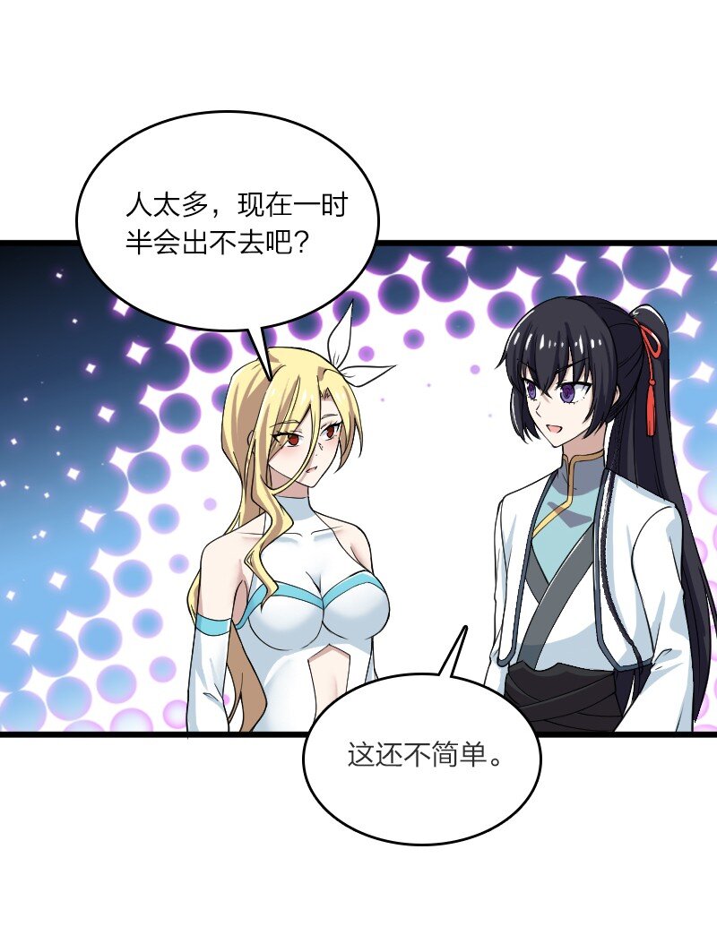 191 微妙的气氛18