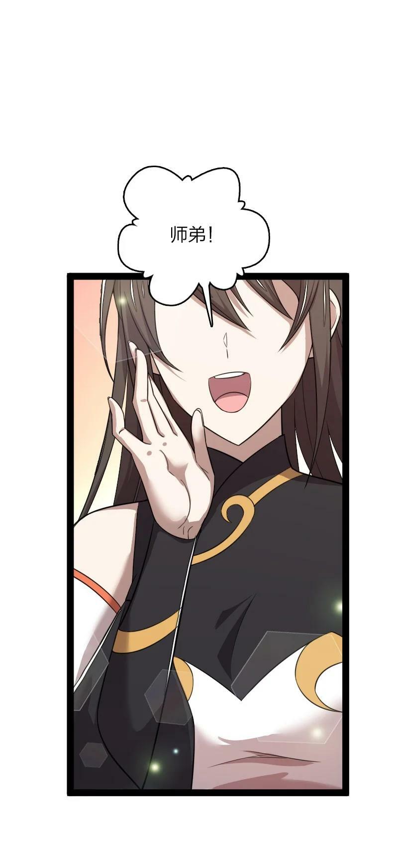 272 套话25