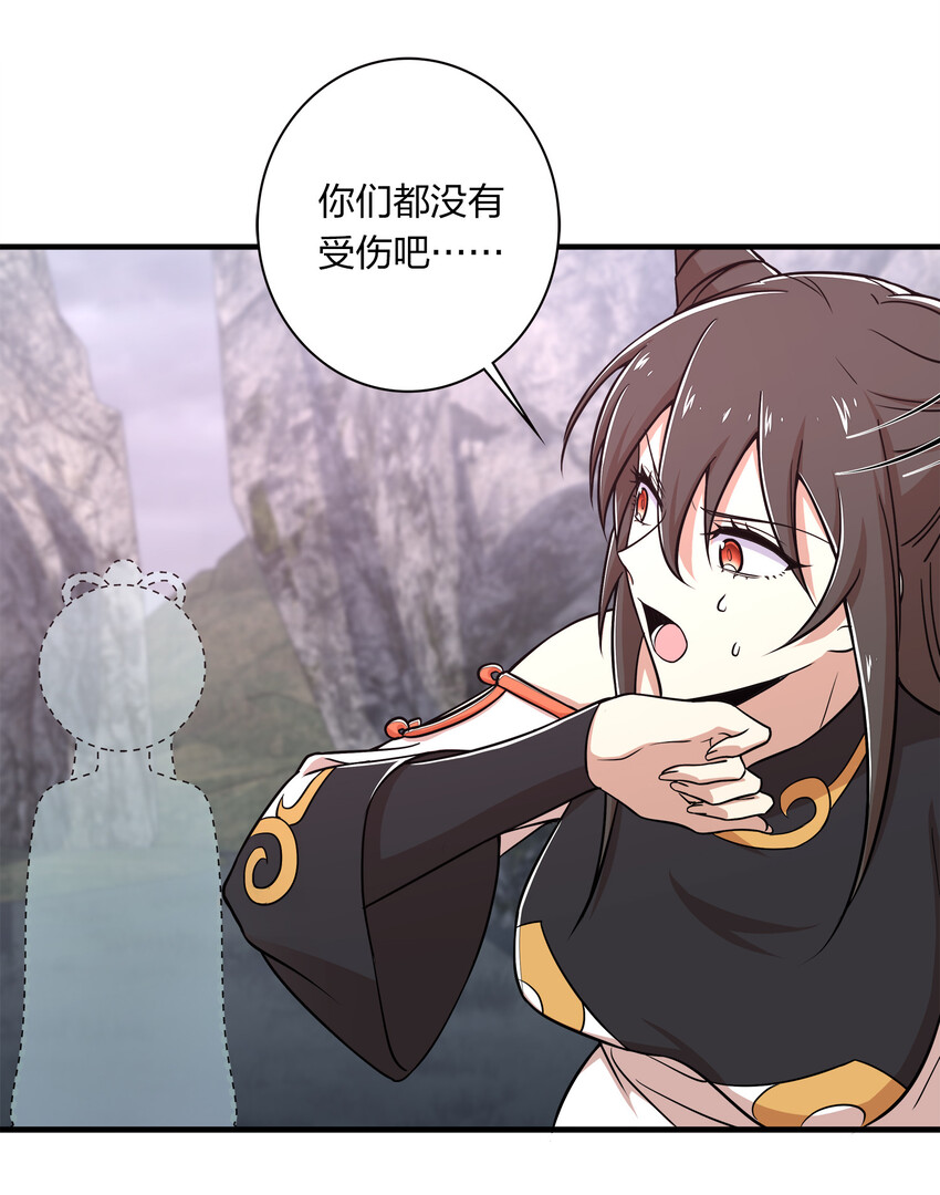 022 让人担心的绫歌18