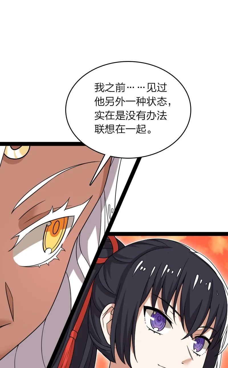 295 要节制2