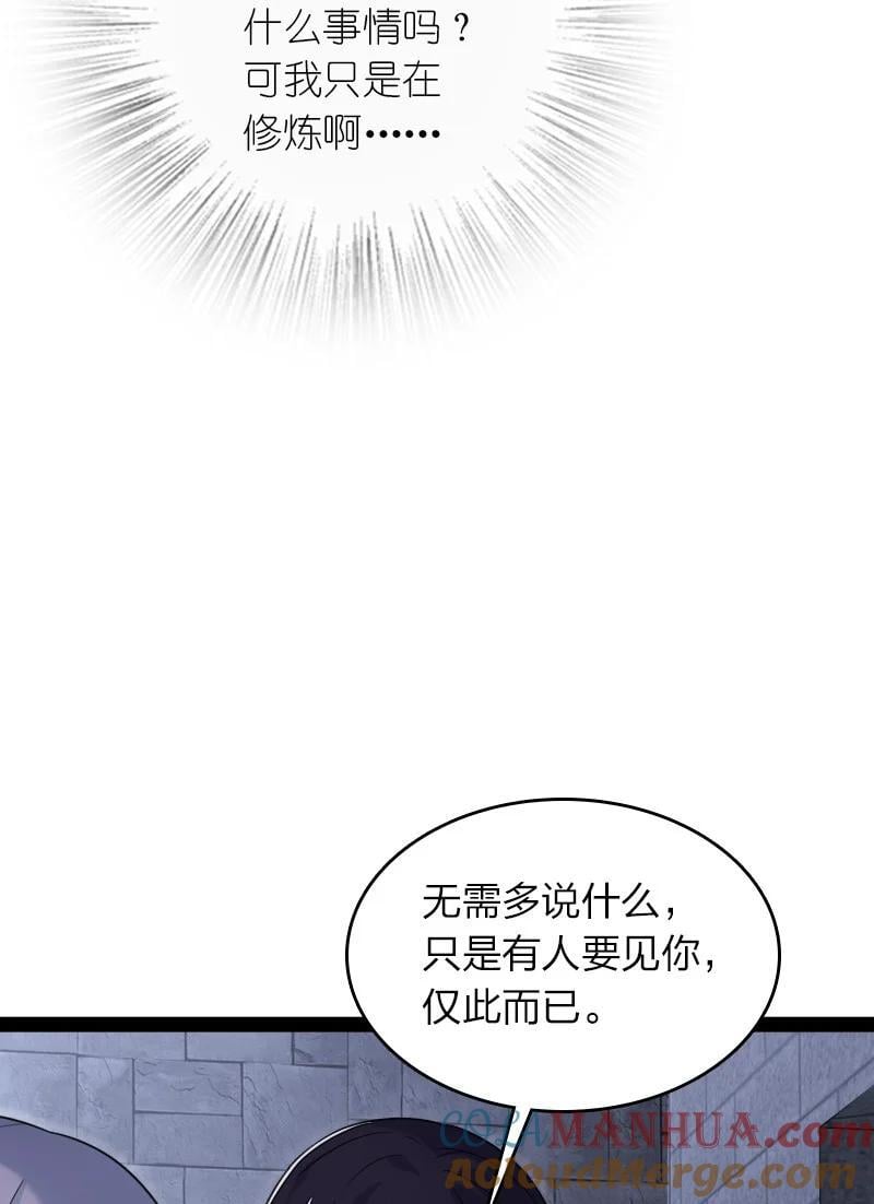 289 开挂42