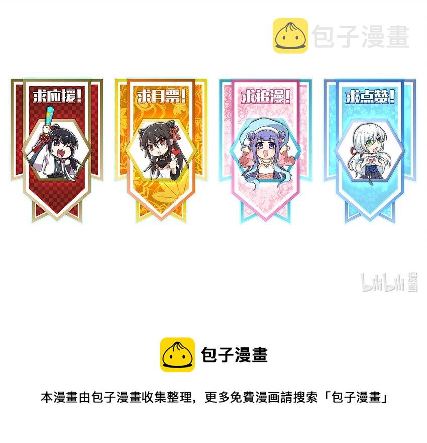 122 我让你走了吗47