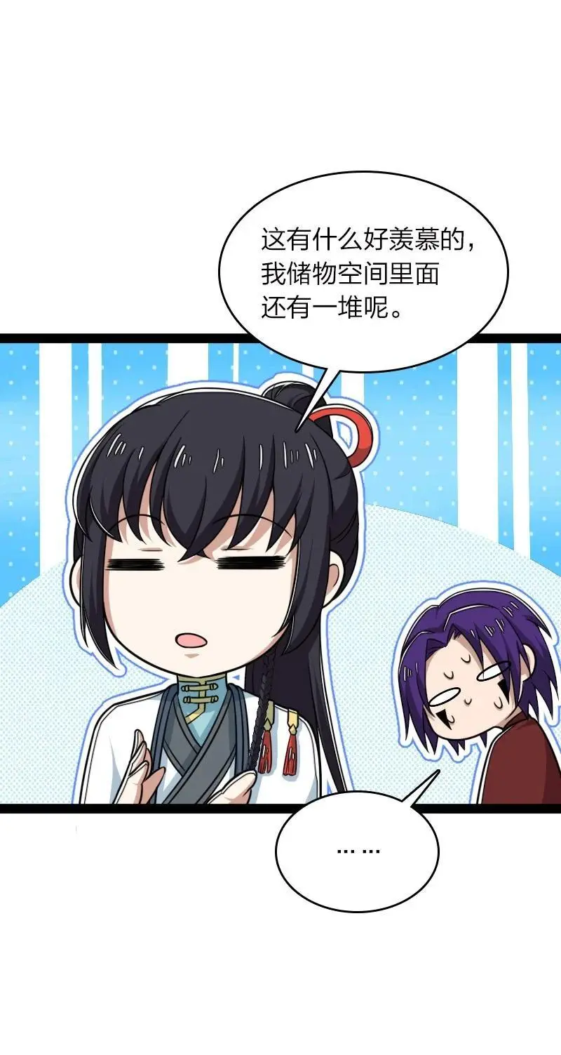 308 解放40