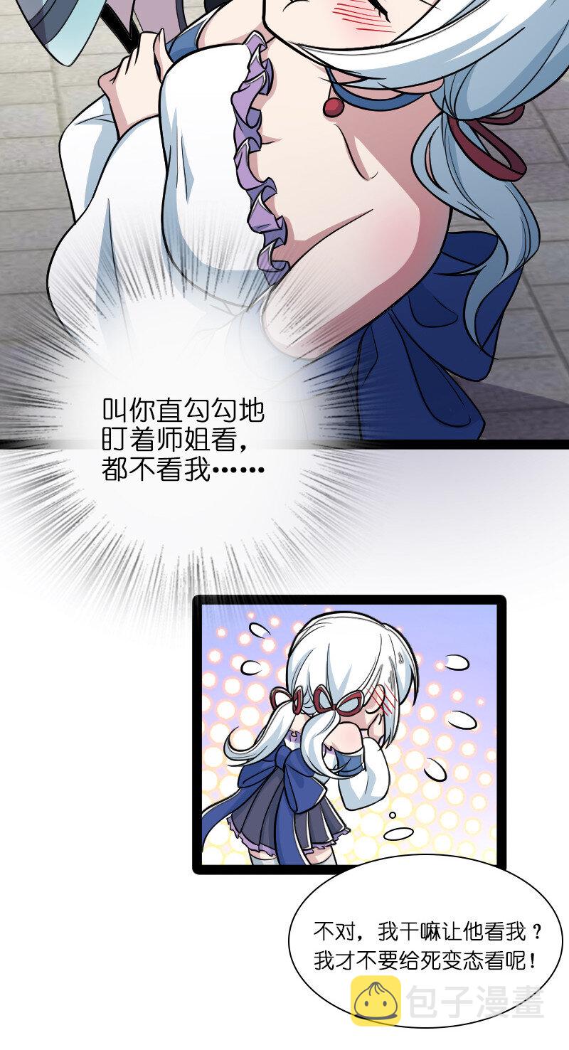 032 大号要上线了11