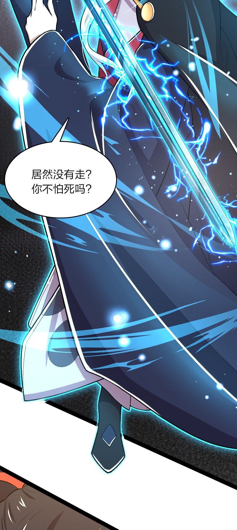 122 我让你走了吗23